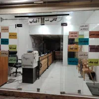 کافی نت آفتاب
