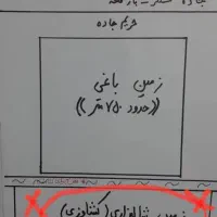 فروش شالیزار با موقعیت اشتثنایی|فروش دفتر صنعتی، کشاورزی، تجاری|رشت, گلسار|دیوار