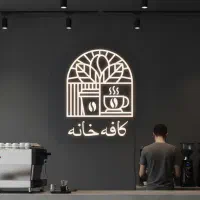 با طراحی لوگو اقتصادی،استارت کسبوکارتوحرفهای بزن