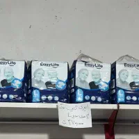 پوشک ایزی لایف