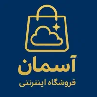 خرید آسان و امن