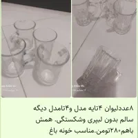 دیس قدیمی|ظروف سرو و پذیرایی|مهدی شهر, |دیوار