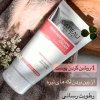 محصول ارایشی و زیبایی