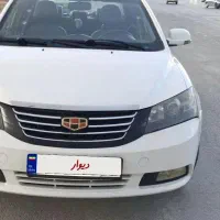 جیلی امگرند اتومات