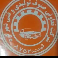 فناوران ۲ هفشجان