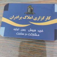 آپارتمان  ۹۰متری دوخواب ،گاز،مسلم شمالی|فروش آپارتمان|مشهد, گاز|دیوار