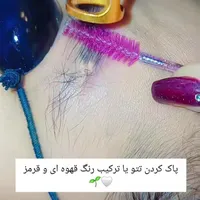 کربن تراپی(پلینگ هالیوودی)