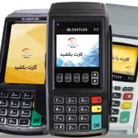 کارت خوان رایگان ویژه بانک ملت