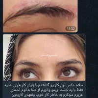ریموو،میکروبلیدینگ،خط چشم و شیدینگ|خدمات آرایشگری و زیبایی|کرمانشاه, |دیوار