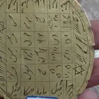 مذهبی کتاب زندگی نامه حضرت نوح|کتاب و مجله مذهبی|سنندج, |دیوار