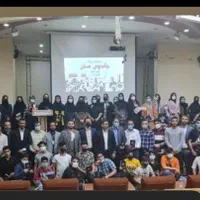 توسعه مهارتهای ارتباطی (فن بیان و سخنوری)