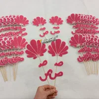 گیفت حروف الفبا|لوازم التحریر|شهریار, اصیل آباد|دیوار