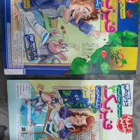فیزیک دوازدهم خیلی سبز