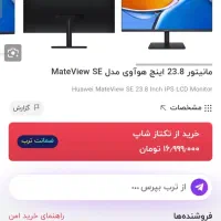 کامپیوتر|رایانه رومیزی|سنقر, |دیوار