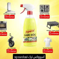 همکارفروش|استخدام بازاریابی و فروش|تبریز, |دیوار