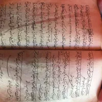 کتاب دعا