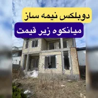 ویلا-فروشی-نیمه-ساز-200م-امتیازات-کامل-میانکوه