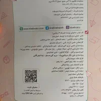 کمک درسی فیزیک خیلی سبز دوازدهم|کتاب و مجله آموزشی|شیراز, خلدبرین|دیوار