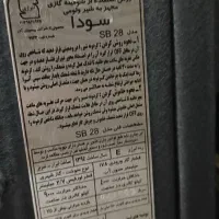 بخاری گازی|بخاری، هیتر، شومینه|ری, دیلمان|دیوار