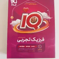کتابهای کنکوری تجربی|کتاب و مجله آموزشی|مسجد سلیمان, |دیوار