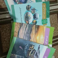 کتاب  درسی