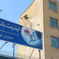 ترمیم نمای ساختمان با طناب