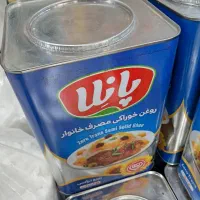 برنج و روغن|خوردنی و آشامیدنی|صدرا-فارس, فاز ۱|دیوار