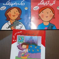 کتاب داستان کودکانه دخترانه|کتاب و مجله ادبی|تهران, پاسداران|دیوار