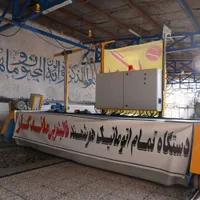 قالیشویی ماندگار *(همه نقاط/تضمینی *