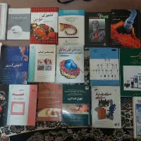 کتاب درسی و دانشگاهی