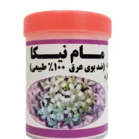 پودر مام نیکا