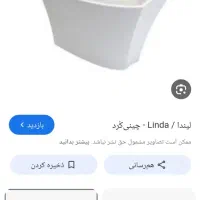روشویی نیم پایه(ارزانتر بخرید)|لوازم سرویس بهداشتی|سنندج, |دیوار