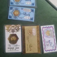 سکه پارسیان ۶۰۰ صوت