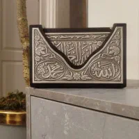 قران نقره ترکیه