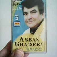 4 عدد کاست نو اصل|فیلم و موسیقی|بیرجند, |دیوار