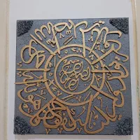 تابلو دکوراتیو