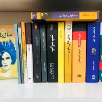 متنوع ترین کتاب ها همراه با تخفیف
