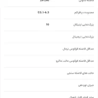 دوربین سامسونگ WB30f|دوربین عکاسی و فیلم‌برداری|شیراز, جوادیه|دیوار