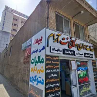 تعویض پلاک