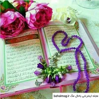 سرکتاب/اینه بینی