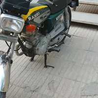 موتور مزایده 125 cc
