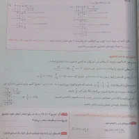 کتاب سیر تا پیاز ششم|کتاب و مجله آموزشی|تهران, قلهک|دیوار