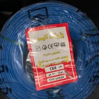 سیم پژواک البرز