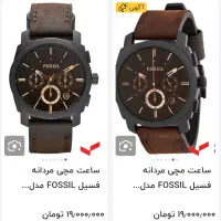 ساعت فسیل آمریکایی ضد آب