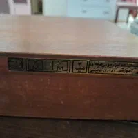 فروش جعبه ابزار یا جواهر|جواهرات|آمل, |دیوار