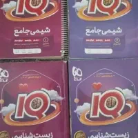 ویدئو درسی