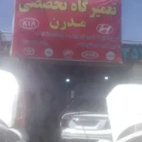 مکانیک نیازمندیم