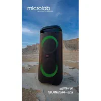 کنسرت چرا تا وقتی  این اسپیکر هست