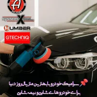 احیای رنگ ، سرامیک خودرو و پولیش با 25 درصد تخفیف
