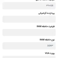 لپ تاپ HP صنعتی|رایانه همراه|شیراز, لاله|دیوار